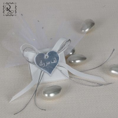 Wedding chocolate packaging silver with congratulations heart